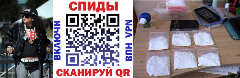 АМФЕТАМИН VHQ  Дербент 