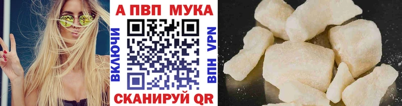 A-PVP крисы CK  Дербент 