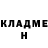 Дистиллят ТГК вейп Kristina Kulikova