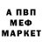 КЕТАМИН VHQ Bob Weiram