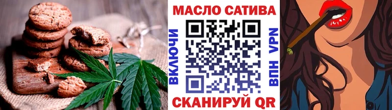 где найти наркотики Дербент мега tor Печенье с ТГК конопля