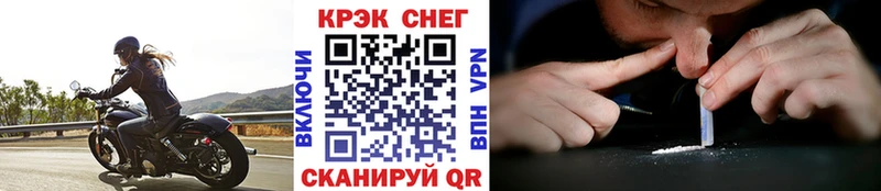 MEGA сайт  Дербент  COCAIN Fish Scale 