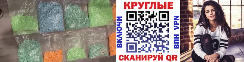 MEGA зеркало Дербент Ecstasy Дубай