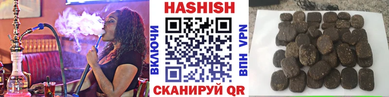 ГАШИШ VHQ  купить  цена  Дербент 