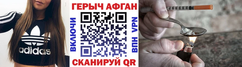 ГЕРОИН афганец  ОМГ ОМГ маркетплейс  маркетплейс как зайти  Дербент 