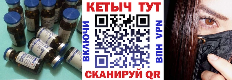 Кетамин ketamine купить цена Дербент