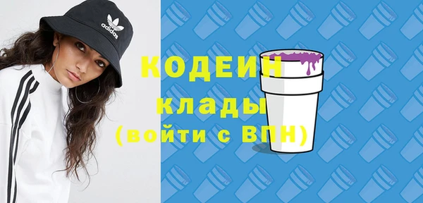 таблы Верхний Тагил