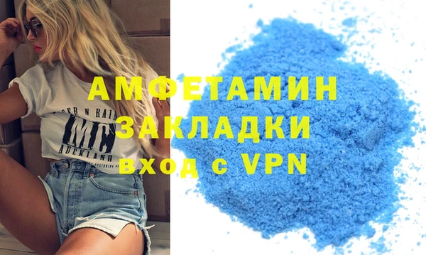 таблы Верхний Тагил