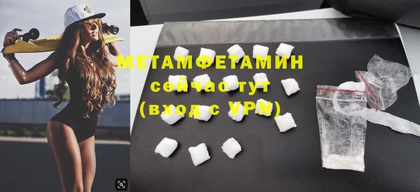 таблы Верхнеуральск
