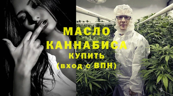 таблы Верхнеуральск