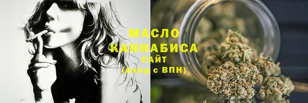 таблы Верхнеуральск