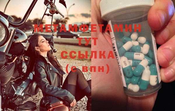 таблы Верхний Тагил