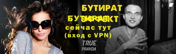спиды Верея