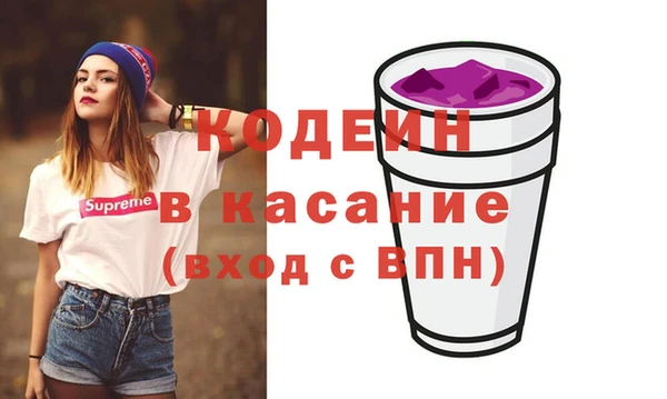 таблы Верхний Тагил
