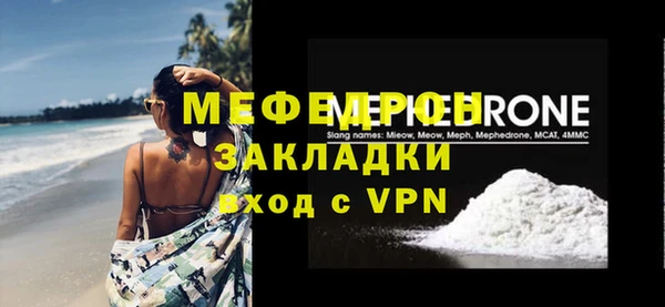 спиды Верея