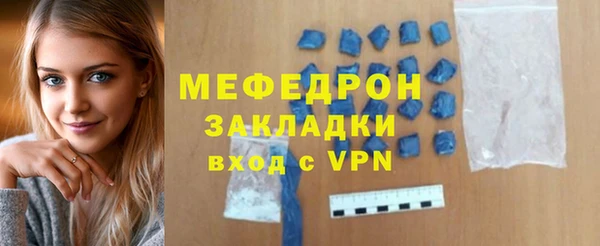 таблы Верхний Тагил