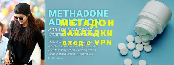 таблы Верхний Тагил