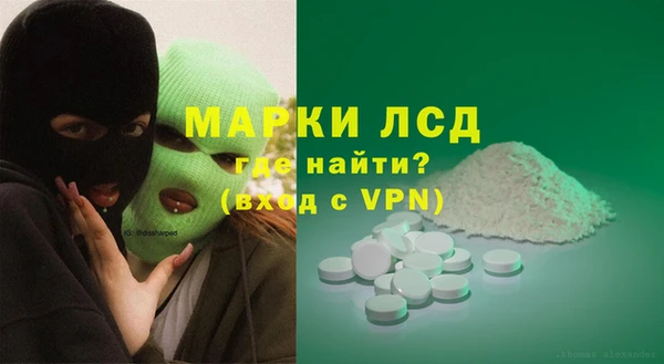 таблы Верхний Тагил