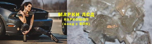 таблы Верхний Тагил