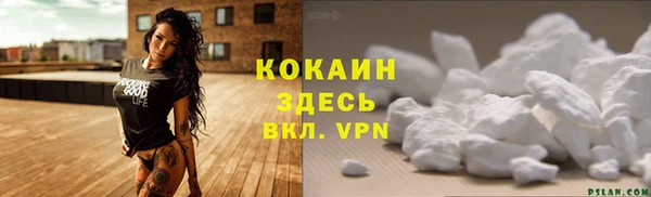 таблы Верхний Тагил