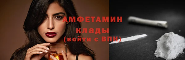 спиды Верея
