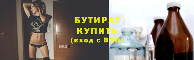 спиды Верея