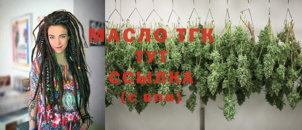 таблы Верхнеуральск