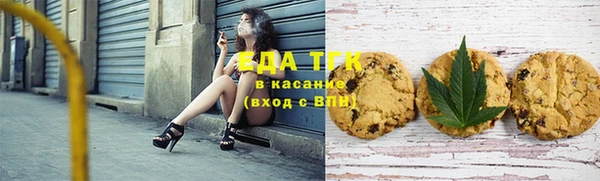 таблы Верхнеуральск