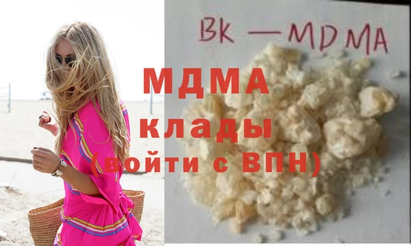спиды Верея