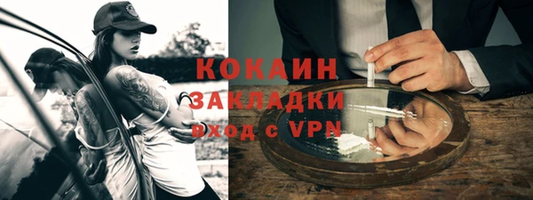 спиды Верея