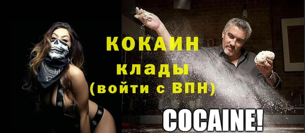 таблы Верхнеуральск