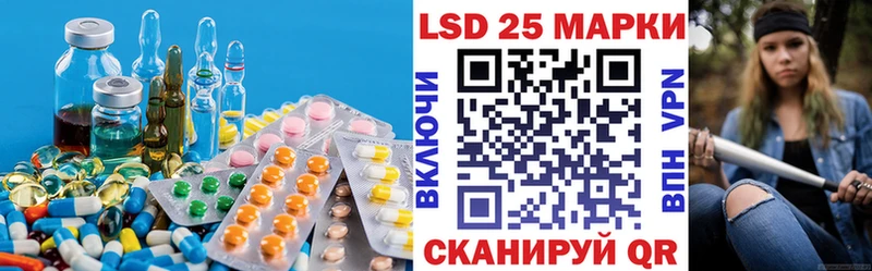ЛСД экстази кислота  Дербент 