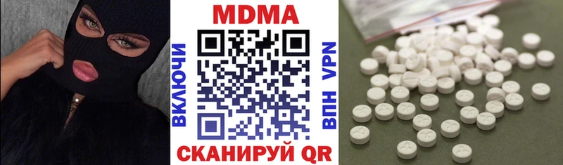 MDMA Molly  Дербент 