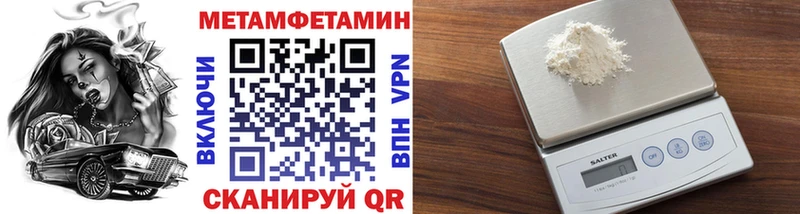Метамфетамин винт  Дербент 