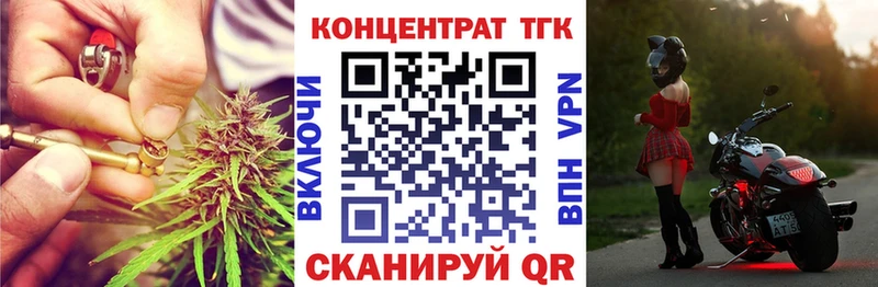 Дистиллят ТГК вейп с тгк  Дербент 
